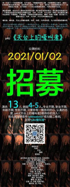 嚎叫者动图2.jpg