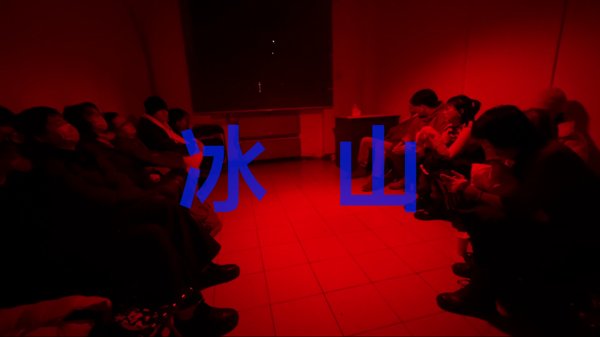 8f9fb16e200f98acf6f46a32fde1135.png