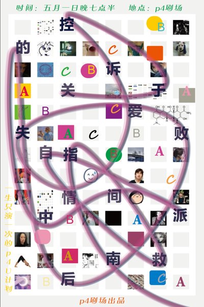 中间派abc.png