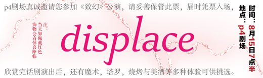 致幻 · 图像资料 · F0272