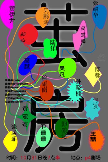 茧房 · 图像资料 · F0402