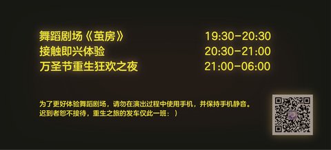 茧房 · 图像资料 · F0459