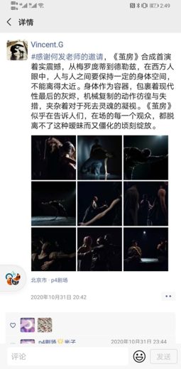 茧房 · 图像资料 · F0468