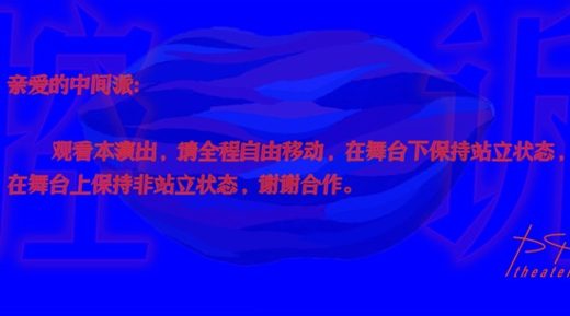 控诉爱情失败后的中间派自救指南 · 图像资料 · F0796