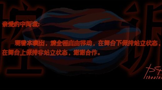控诉爱情失败后的中间派自救指南 · 图像资料 · F0797