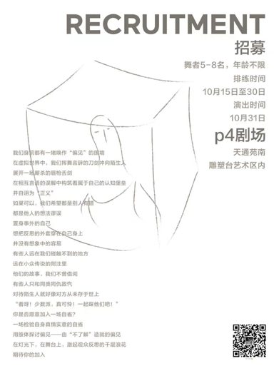 茧房 · 图像资料 · F0832